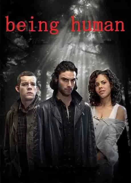 我欲为人 第三季